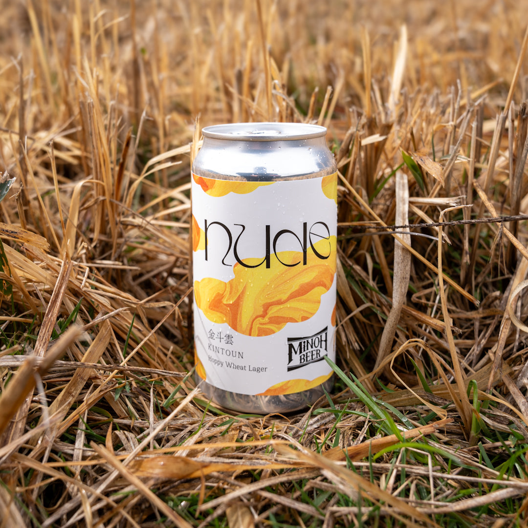 NEW リリース！ KINTOUN-金斗雲-Hoppy Wheat Lager