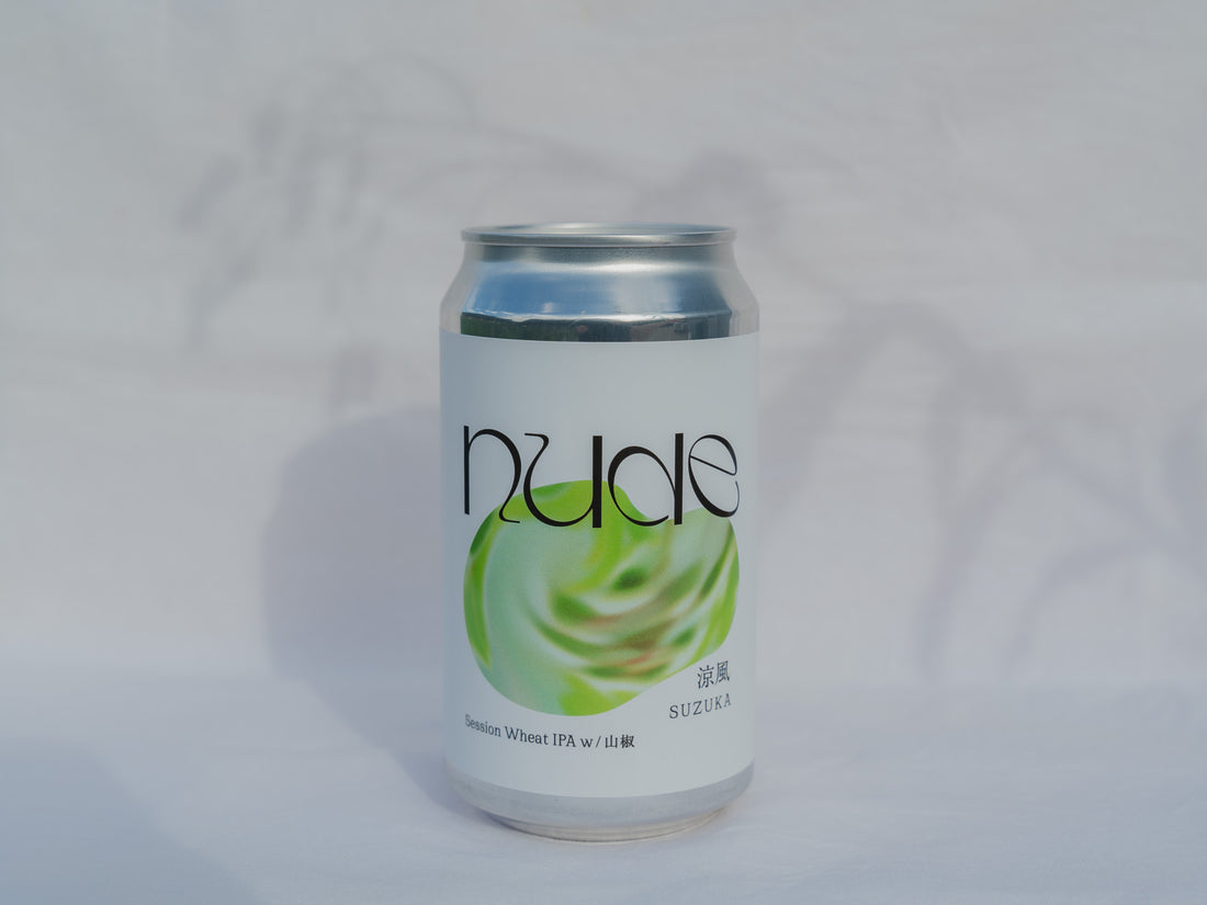 NEW リリース！ SUZUKA-涼風-(Session Wheat IPA)