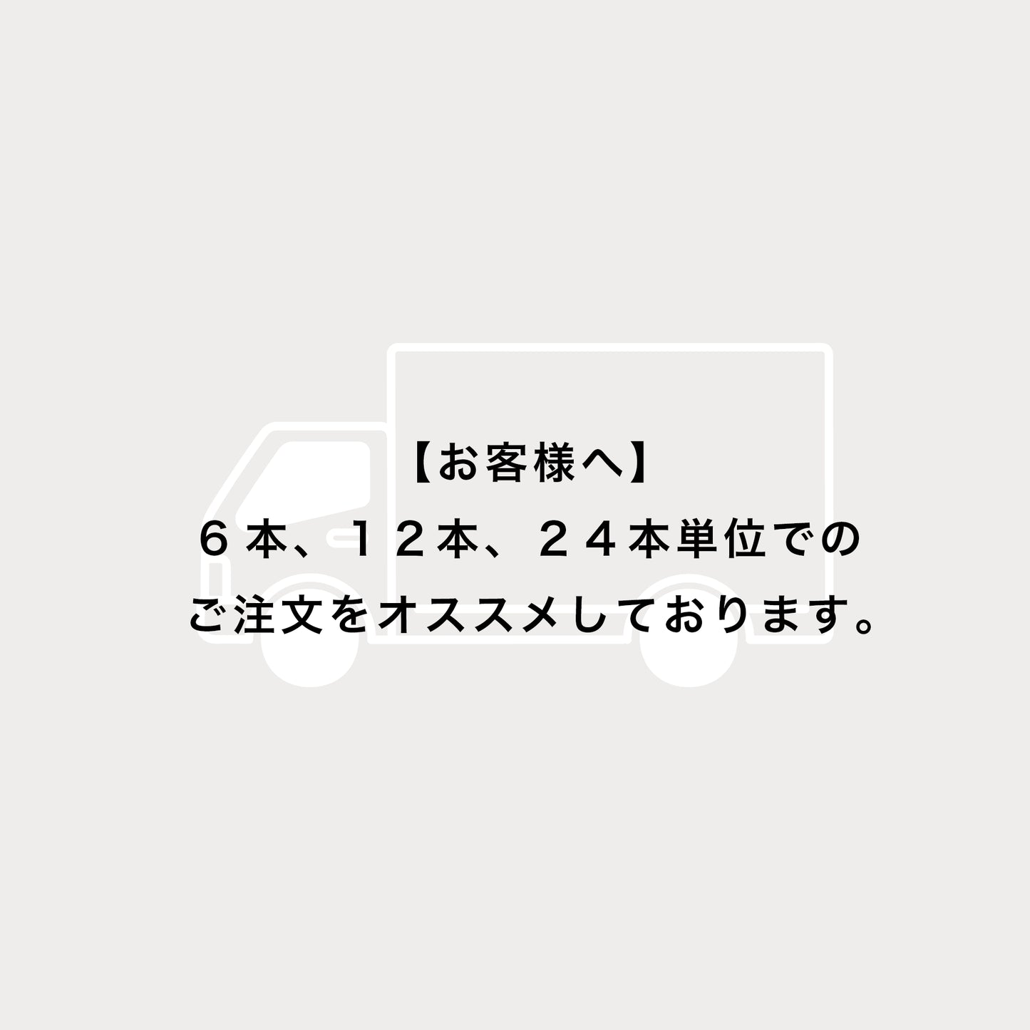 AMATSUKAZE-天つ風-