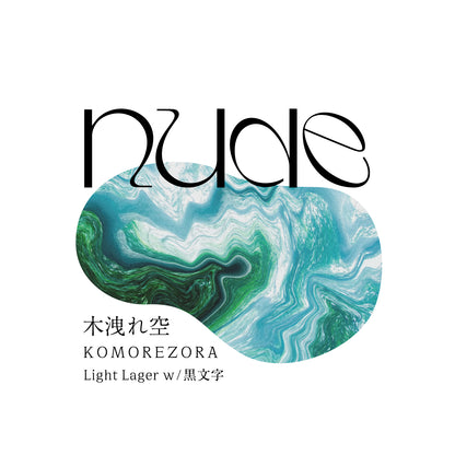 KOMOREZORA-木洩れ空-