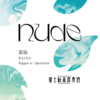 RAIOU-雷桜-