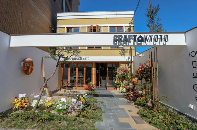 Crafthouse Kyotoの画像